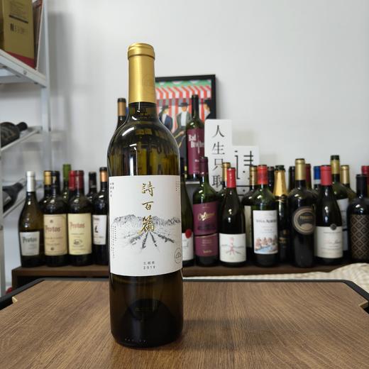 【诗百篇夏日干白套装】中国顶流酒业4款代表干白葡萄酒 承包一整个夏天 特选雷司令 特选灰皮诺 特选霞多丽 特选长相思 干白葡萄酒 可能是全网最优同款价格组合  年份随机发货 偏远地区不发或请询客服 商品图7