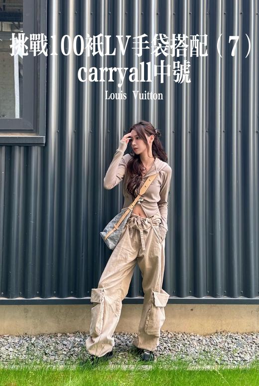 驴家 Carryall MM Monogram 灰丹宁满身徽标印花可拆卸调节肩带牛皮饰边棉单肩手提包 (JPH) 商品图6