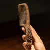 金丝楠木按摩梳五合一养生按摩梳&古沉木雕梅花梳 商品缩略图2