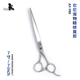 TAA它它宠物美容剪刀精修直剪A1-700猫狗贵宾泰迪比熊