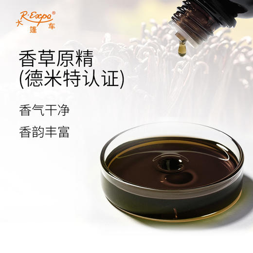 【德米特认证】香草原精 Vanilla 进口原料批发CO2萃取 大篷车精油 商品图1