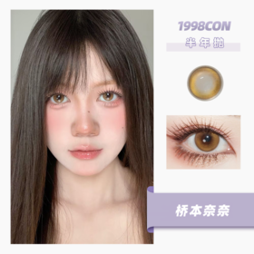 桥本奈奈（半年抛）