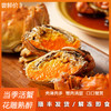 「顺丰冷链包邮」一口鲜入魂！白兰地花雕熟醉六月黄/全母蟹/罗氏虾，洪泽湖活螃蟹现捞现制，蟹黄爆浆！ 商品缩略图6