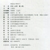 2025年 高中化学课本 必修一 普通高中教科书 化学 必修 第一册 第1册 高中课本 苏教版 江苏凤凰教育出版社 HX 商品缩略图1