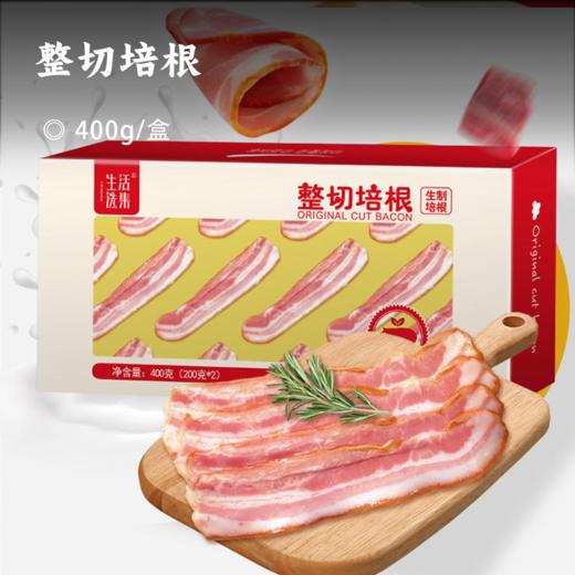 整切培根 | 大块优质猪腹肋肉整切 含量≥90% 肉质鲜嫩不柴 配料干净全家放心 商品图0