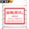 文王贡酒 42度 自酿原浆桶酒2.5L 纯粮食高度白酒 商品缩略图2