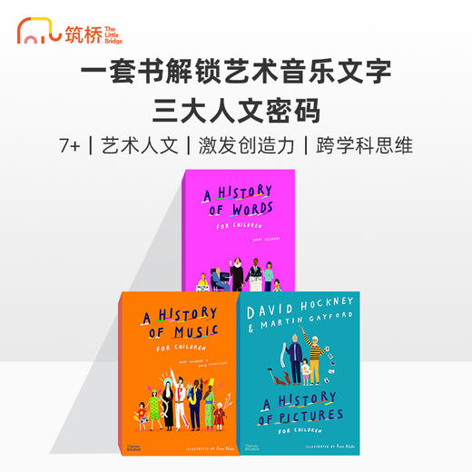 The History of Children 儿童艺术史 商品图0