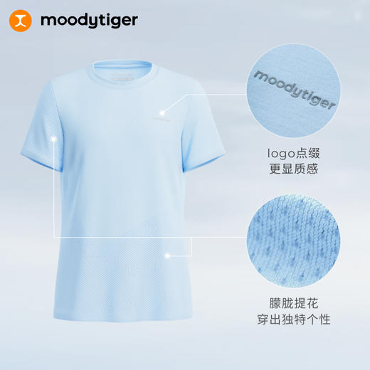 【DR暑假】moodytiger儿童T恤25夏新中性透气吸湿排汗一体短袖上衣52510111 商品图3