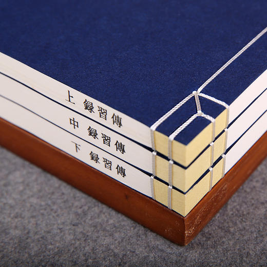 儒释道经典珍本丛刊---传习录（全3册）团结出版社 商品图2