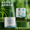 若禺有芯卷纸国潮竹韧系列5层加厚1400g/提原生竹浆柔软亲肤圆卷1件10卷1提RJ1405 商品缩略图3