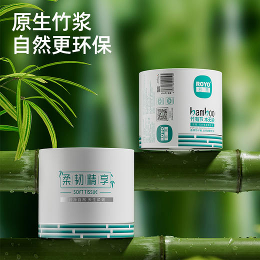 若禺有芯卷纸国潮竹韧系列5层加厚1400g/提原生竹浆柔软亲肤圆卷1件10卷1提RJ1405 商品图3