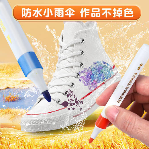 【班小二用户专享】晨光（M&G）马克笔易握丙烯24色APMT8051不透色可叠色小学生专用美术丙稀水彩笔彩色笔儿童画画可水洗无毒防水画笔套装 商品图2