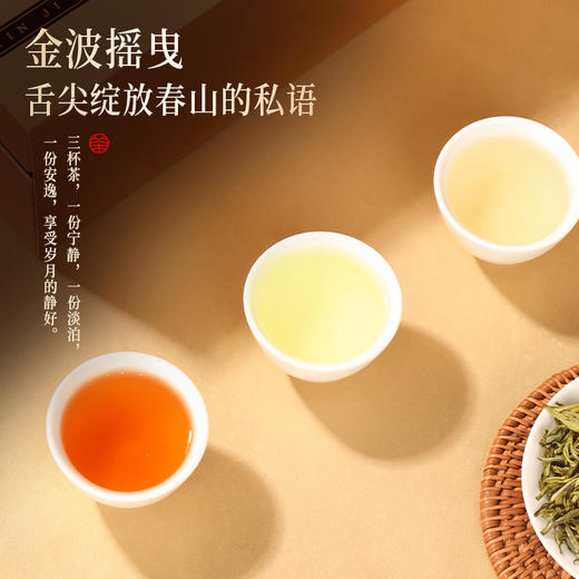 谢裕大皖茶荟萃茶叶礼盒228g黄山毛峰太平猴魁祁门红茶组合装安徽茶礼 商品图4