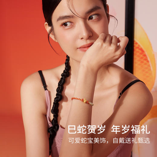 周六福黄金蛇手绳女3d硬金俏皮蛇宝定价生肖蛇本命年招财财神手绳 商品图4