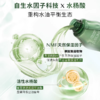 【资生堂】芯护理道芳氛头皮系列控油洗发露500ml 商品缩略图4
