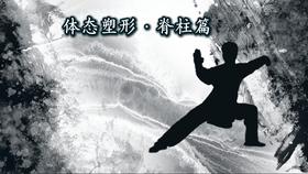 3.回头望月（右）