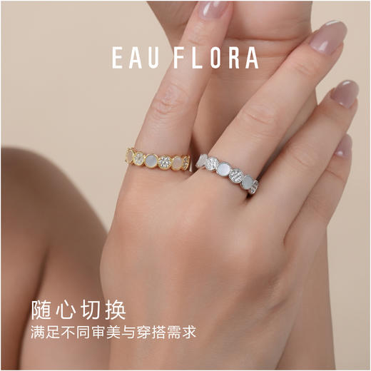 【圆满】白贝可调节戒指·金银双色 商品图3