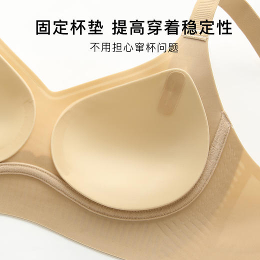 【隐形粉底肤】内衣女反重力提拉聚拢大胸防下垂收副乳无钢圈文胸月音知梦 商品图8