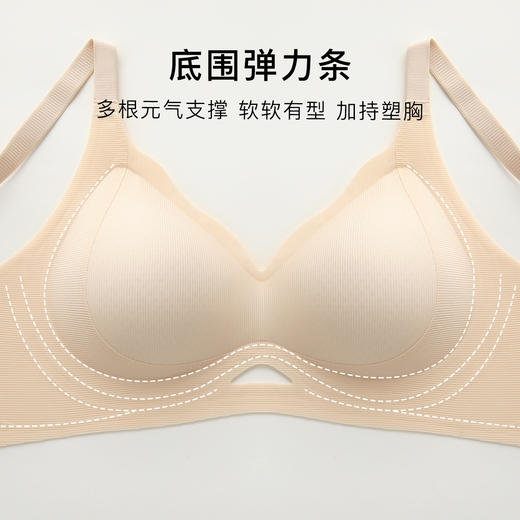 【隐形粉底肤】内衣女白T内搭不透无痕提拉冰丝透气无钢圈文胸罩一岸流年 商品图6