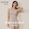 金三塔桑蚕丝轻塑身美体衣女纯色宽松舒适带罩杯塑身 NZFFC501 商品缩略图0