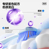 明星同款-专研清新美白色修牙膏 商品缩略图1