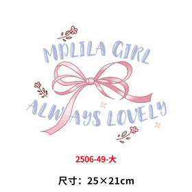 蝴蝶结烫画印花贴新款衣服DIY装饰贴白墨电熨斗烫画