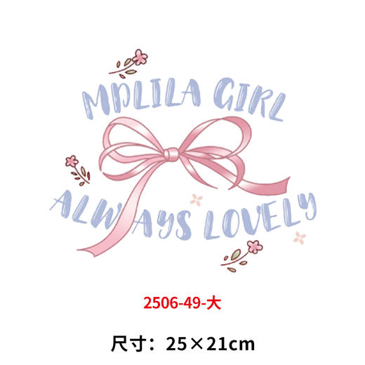 蝴蝶结烫画印花贴新款衣服DIY装饰贴白墨电熨斗烫画 商品图0