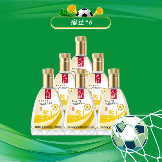 苏超城市小酒 商品图8