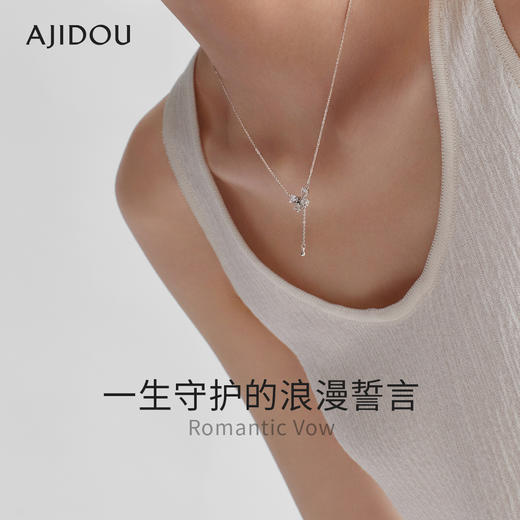[小滋心选]【活动价 ¥49.9 ¥59.9 ¥69.9】AJIDOU阿吉豆简约时尚百搭轻奢高级项链女 商品图10