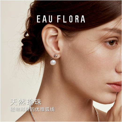 【珠落】淡紫色多戴法珍珠耳环 商品图2