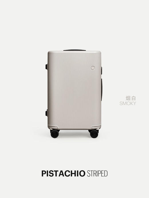 ITO PISTACHIO STRIPED 轻便登机箱行李箱旅行箱拉杆箱（五年全国质保） 不支持七天无理由 发货后中途拦截需要承担运费哦 商品图3