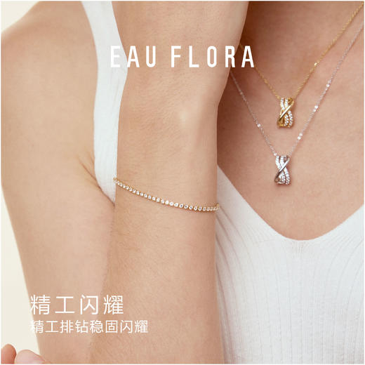 【星光】满钻手链·金银双色 商品图4