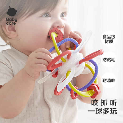 【babycare】宝宝牙胶磨牙婴儿咬胶口欲期安抚玩具星空曼哈顿手抓球 商品图0
