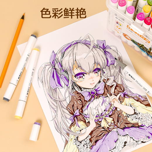 【班小二用户专享】晨光文具48色双头酒精性快干马克笔 油性水彩笔记号笔荧光笔 绘画手绘儿童 生日礼物  商品图7