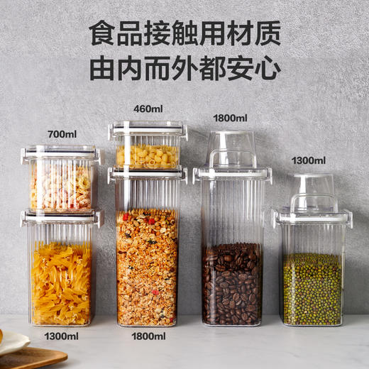 乐扣乐扣家用厨房储物收纳盒透明HPL590 商品图1