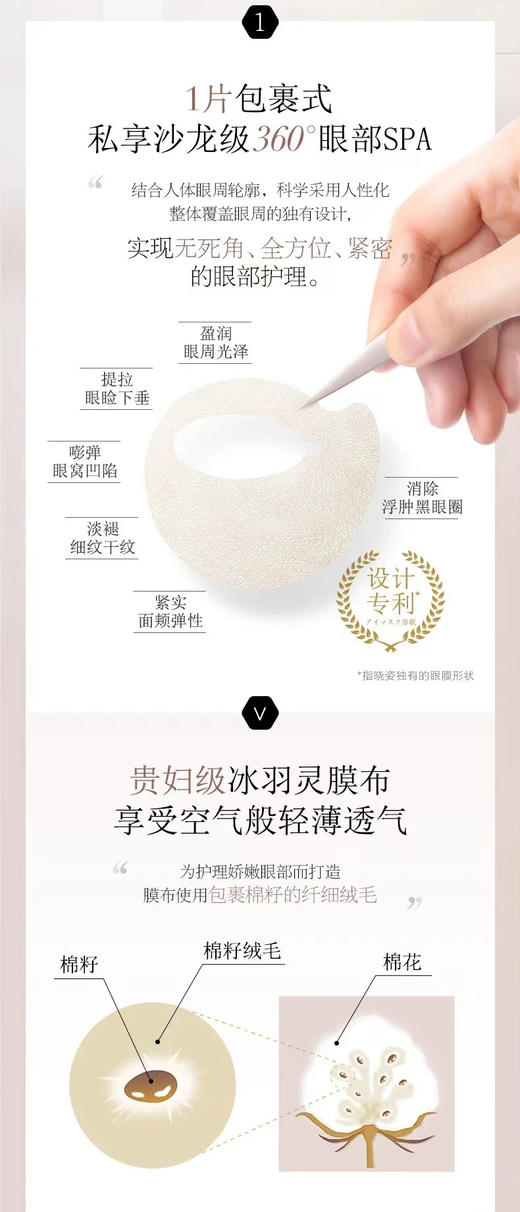 日本AXXZIA晓姿4D金字塔眼膜紧致淡纹抗皱淡化黑眼圈提拉紧致60片/罐 商品图6