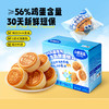【超值组合】益生元水牛乳嫩蛋糕298g+DHA高钙水牛乳注心面包棒260g/558g 商品缩略图1