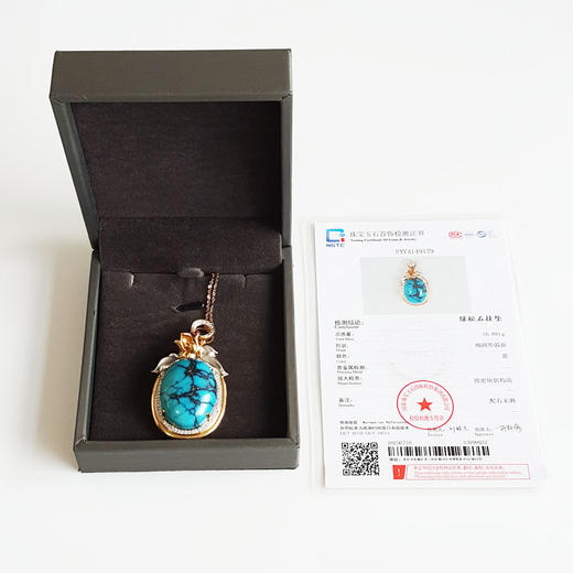 【天然正品】AU750收藏级双色金镶钻镶天然原矿高瓷高蓝铁线绿松石吊坠项链47.5*26.2*14.0MM（皆取最大值）链长：45CM（长度可调节）女性现售价：8380！030725TJ11 商品图1