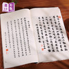 线装港版:教子要言 教子图说 商品缩略图4
