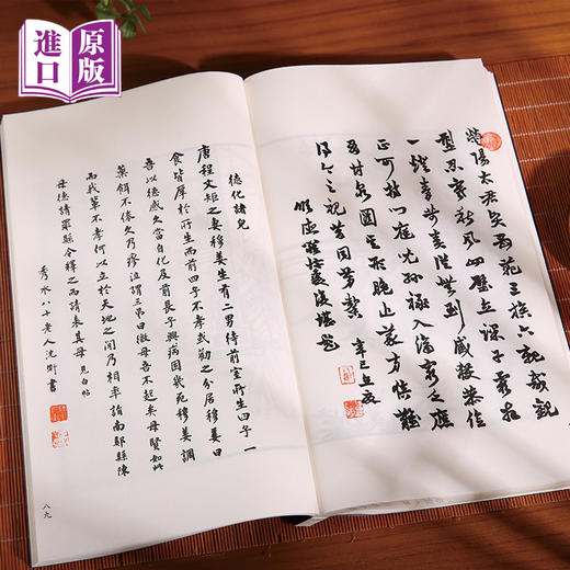 线装港版:教子要言 教子图说 商品图4