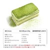 【酮友食品】菲糖世家控糖生酮蛋糕抹茶奶油无面粉无糖精甜品点心糕点 商品缩略图3