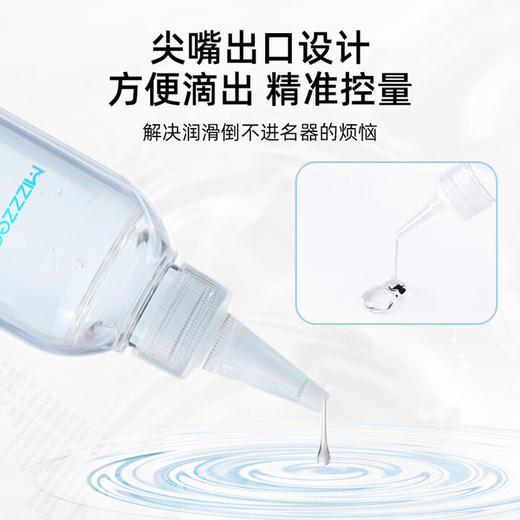 谜姬纯乐玻尿酸润滑液200ml 大容量润滑液 可舔 润滑油 人体润滑剂 成人用品水溶性润滑液成人 商品图6