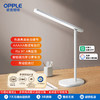 爆款🔥OPPLE欧普照明米格长条经典设计护眼台灯 商品缩略图0