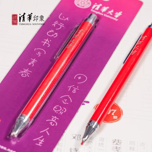 清华文创金属杆红色中性笔 商品图2