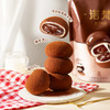 诺梵 生巧福团 生巧克力味  夹心麻薯大福团  香醇浓郁  休闲解馋零食  48小时发货 商品缩略图3