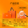 燕口福即食热燕窝1.5g*30份豪华礼品滋补礼品礼盒尊贵装【佳人严选】 商品缩略图5