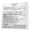 欧莱雅复颜专研抗皱紧致面霜50ml【30174219】 商品缩略图1