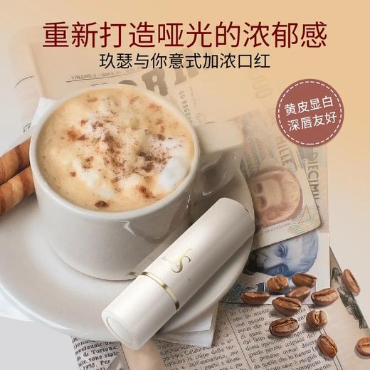 “百变女王的秘密”！59.9元2支【玖瑟--泥感不脱妆丝绒口红】柔雾丝绒缎感丝滑 锁色不脱妆不沾杯 耐水耐汗防蹭防掉色 商品图5