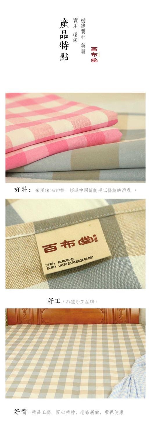 纯棉粗布床单2.0 商品图5