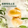 MM 山姆 有机土豆 1kg 商品缩略图3
